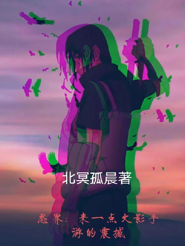 Ninja World: Come and experience the shock of Naruto mobile game