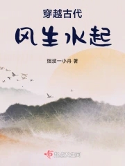 Traveling through ancient times.