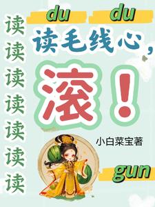 After being read, she became an empress by eating melons