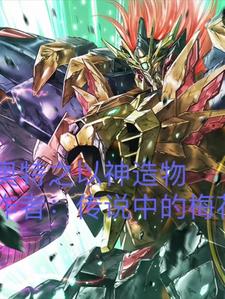 Ultra and the Super Robots