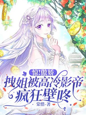 Shocking! A haughty and arrogant older sister was relentlessly pinned against a wall by a cold and a