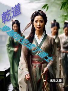 Red Dust Daqian